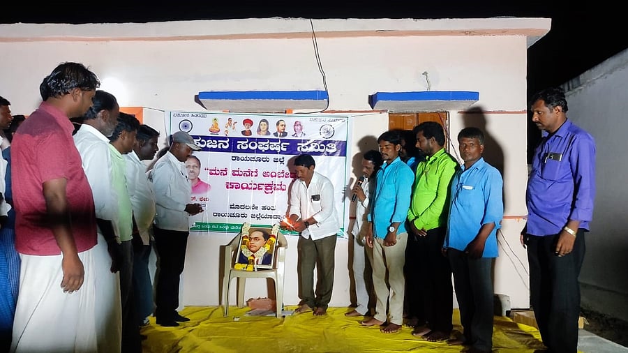 A session being held as part of the 'Mane manege Ambedkar' initiative; a celebration to mark 25 meetings being held.