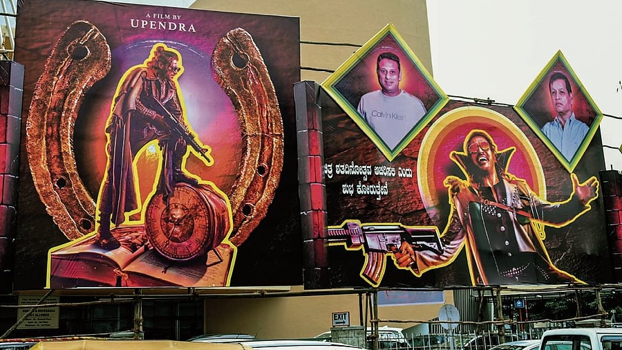 <div class="paragraphs"><p>Posters of actor Upendra’s film UI which was released on Friday. </p></div>