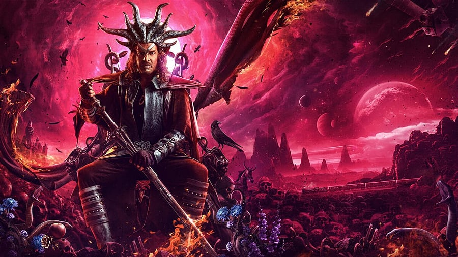 <div class="paragraphs"><p>Upendra in <em>UI</em>. </p></div>