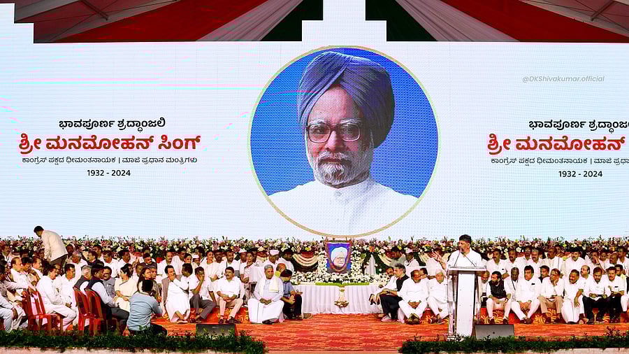 <div class="paragraphs"><p>KPCC condolence meet</p></div>