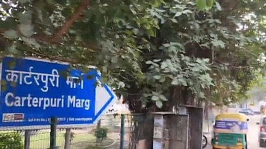 <div class="paragraphs"><p>Village named after Former US President Jimmy Carter&nbsp;</p></div>