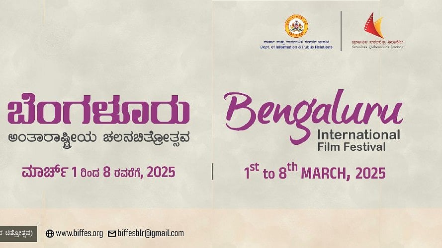 <div class="paragraphs"><p>The stage is set for the 16th edtion of&nbsp;BIFFes.</p></div>