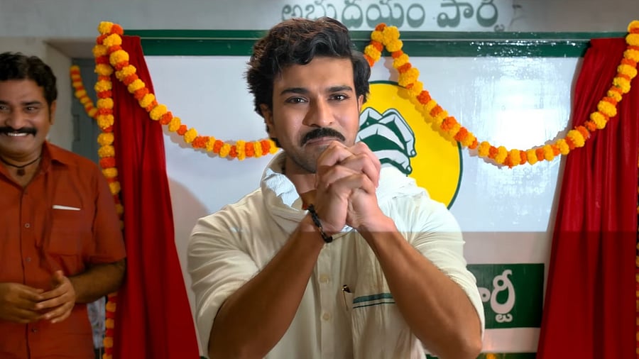 Ram Charan