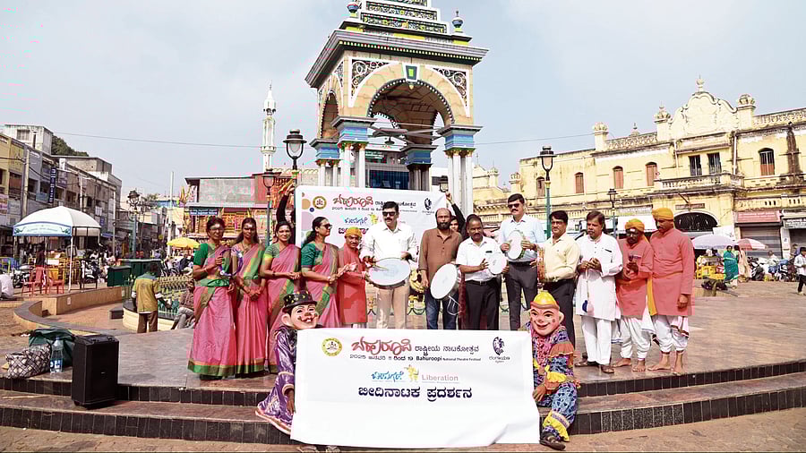 Mysuru City Corporation Commissioner Ashad Ur Rehman Sharieff inaugurates Bahuroopi Street Play Fest near Dufferin Clock Tower in Mysuru on Saturday.