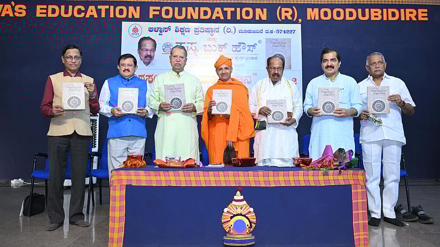 <div class="paragraphs"><p>'Vishva Samskriti Mahayana' – Volume 2 authored by former union minister M Veerappa Moily was released at a programme organised by Alva’s Education Foundation and Sapna Book House, in Moodbidri. </p></div>