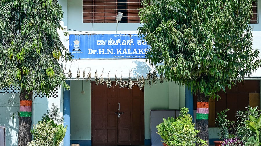 <div class="paragraphs"><p>The auditorium was named after the renowned educationist Dr H Narasimhaiah. </p></div>
