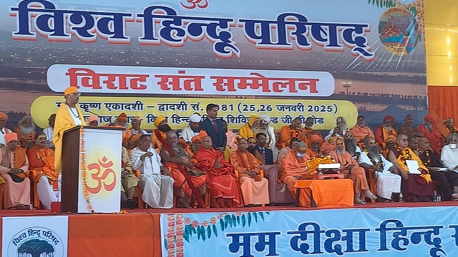 <div class="paragraphs"><p> Vishwa Hindu Parishad.</p></div>