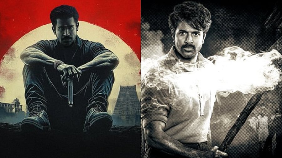 <div class="paragraphs"><p>A collage of <em>Parashakti</em> posters.</p></div>