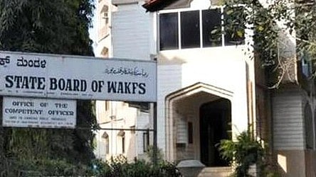 <div class="paragraphs"><p>Waqf Board Building, Bengaluru. (Image for representation)</p></div>
