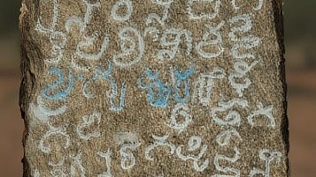 <div class="paragraphs"><p>Begur inscription of 890, which mentions Bengaluru. </p></div>