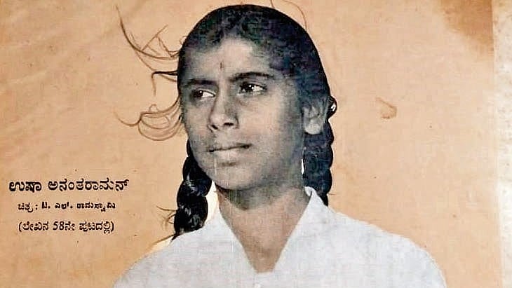 <div class="paragraphs"><p>Usha Dhar was one of the pioneers of women's Kho Kho in Karnataka.&nbsp;</p></div>