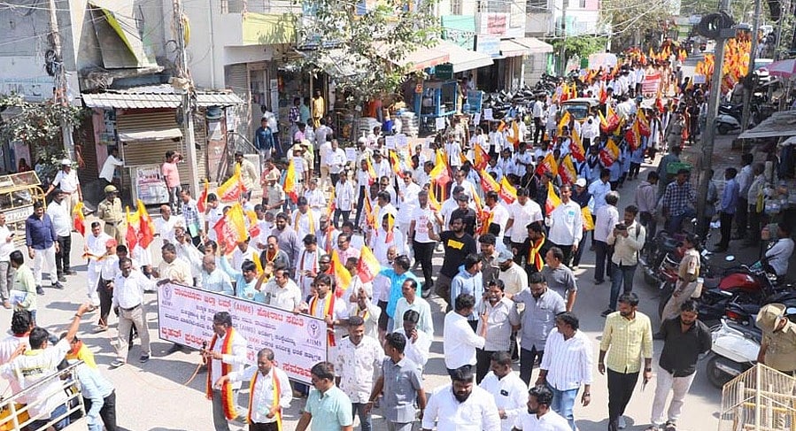 <div class="paragraphs"><p>Various organisations led by Raichur District AIIMS Horata Samiti stage a massive protest in Raichur on Wednesday, condemning the central government’s failure to announce AIIMS for Raichur in the budget. </p></div>