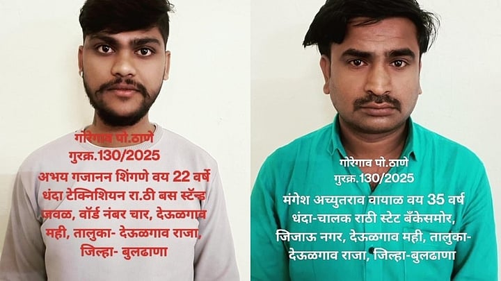 <div class="paragraphs"><p>The two individuals who have been arrested;&nbsp;both are residents of Deulgaon Mahi locality in Deulgaon Raja in the Buldhana district.&nbsp;</p></div>