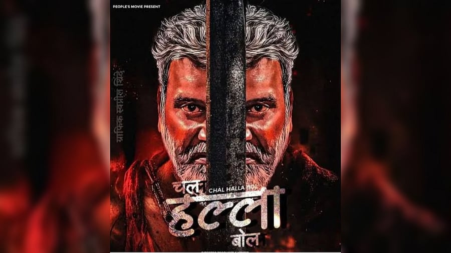 <div class="paragraphs"><p>Dhasal (15 February 1949 – 15 January 2014) was a recipient of Padma Shri (1999) and Lifetime Achievement Award from the Sahitya Akademi (2004).</p></div>