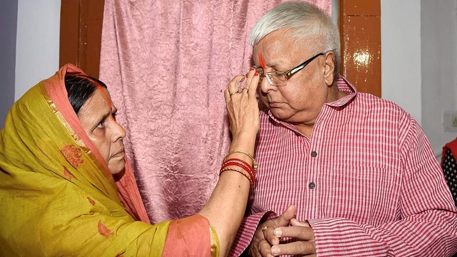 <div class="paragraphs"><p>Lalu Prasad Yadav and wife Rabri Devi  </p></div>