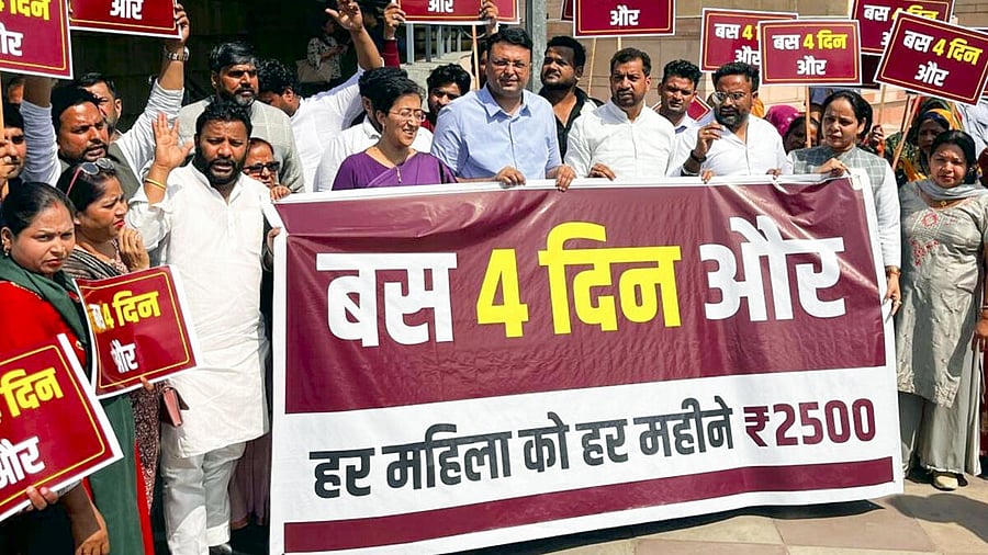 <div class="paragraphs"><p>AAP leaders protest</p></div>