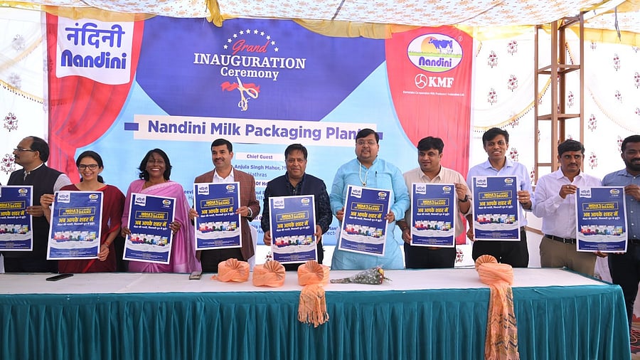 <div class="paragraphs"><p>KMF officials at the inaugural ceremony of the milk processing plant at Hathras, Uttar Pradesh. </p></div>