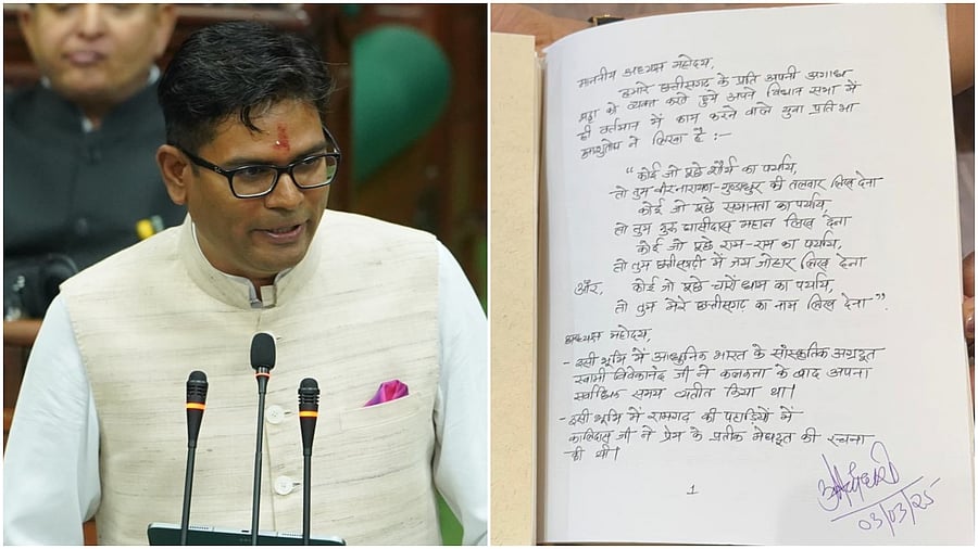 <div class="paragraphs"><p>Chhattisgarh's Finance Minister OP Choudhary showcased his personal dedication by presenting a 100-page handwritten budget in Hindi</p></div>