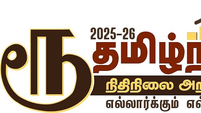 <div class="paragraphs"><p>The logo for Tamil Nadu Budget.</p><p></p></div>