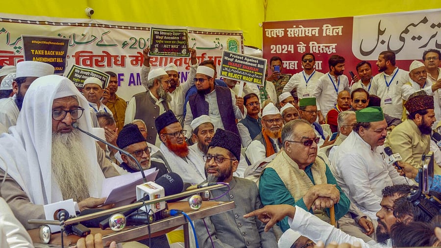 <div class="paragraphs"><p>A dharna by the AIMPLB members over the Waqf Amendment Bill 2024, in Patna</p></div>