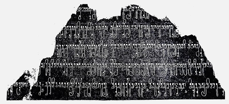 The ancient and the digital