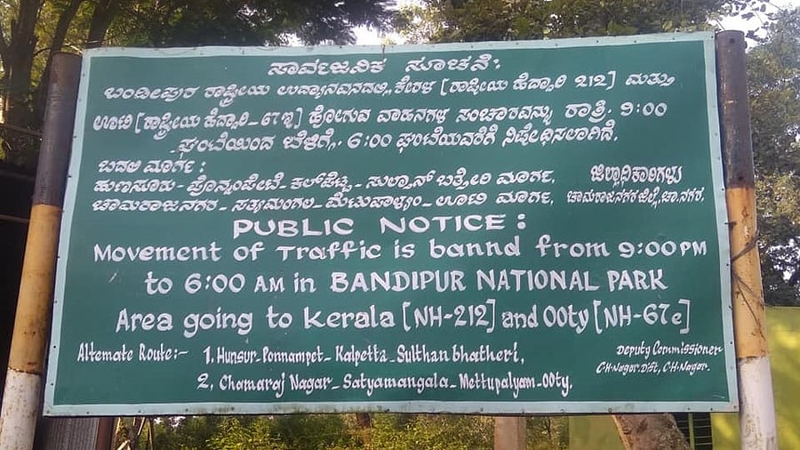 <div class="paragraphs"><p>The board put up by the Forest department at the entrance of Bandipur to give information to road users about the closure of the highways during the night and also about the alternative routes.</p></div>