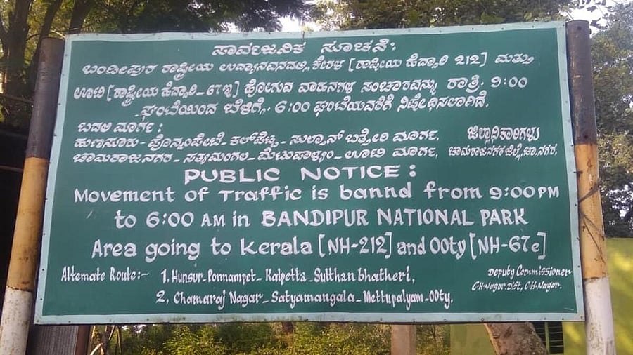 <div class="paragraphs"><p>The board put up by the Forest department at the entrance of Bandipur to give information to road users about the closure of the highways during the night and also about the alternative routes.</p></div>