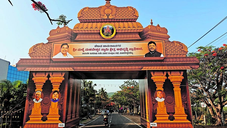 <div class="paragraphs"><p>A welcome arch installed at Malai Mahadeshwara Hills, in the wake of Cabinet meeting on Thursday. </p></div>
