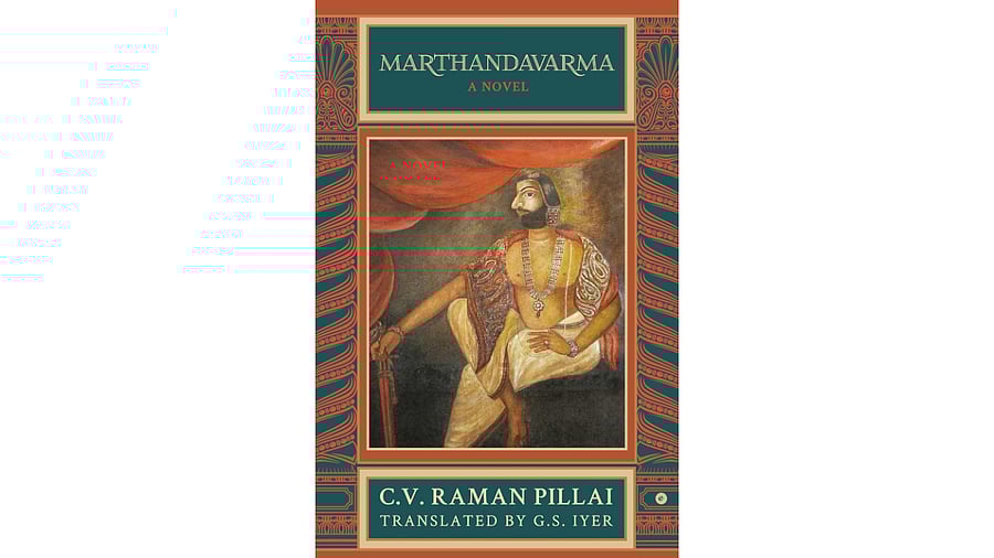 <div class="paragraphs"><p>Marthandavarma</p></div>