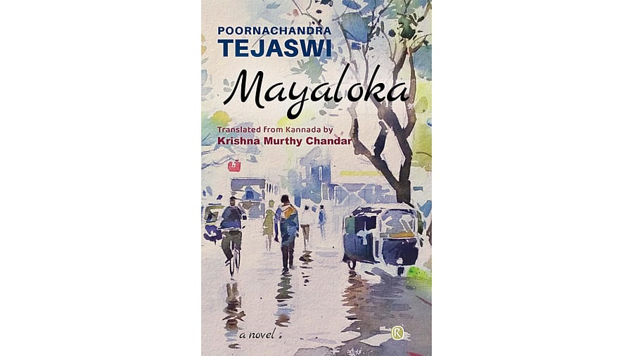 <div class="paragraphs"><p>Mayaloka</p></div>