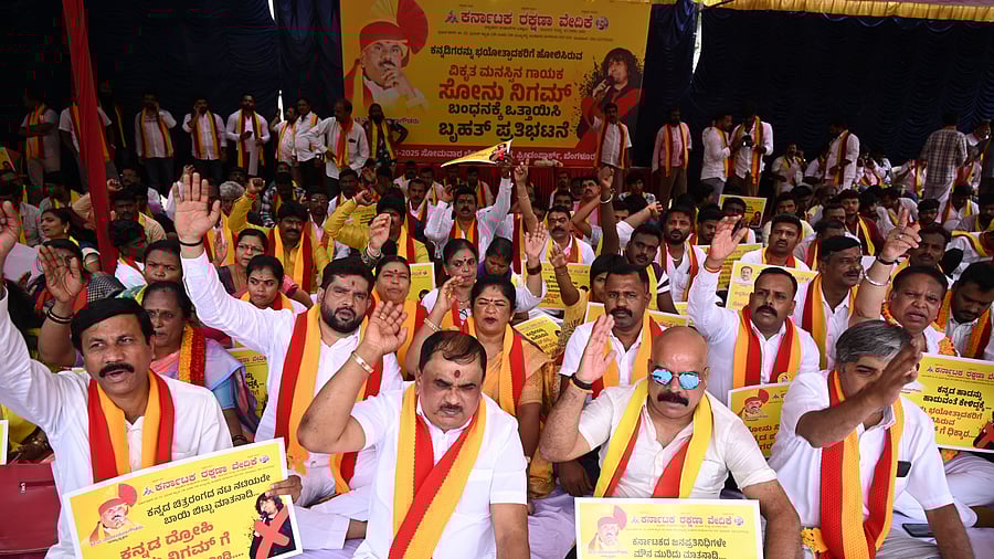 <div class="paragraphs"><p>Members of Kannada Raksha Vedike stage a protest against singer Sonu Nigam over his Kannada remarks during a recent concert in Bengaluru.</p></div>
