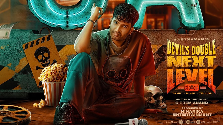 <div class="paragraphs"><p><em>DD Next Level </em>poster</p></div>