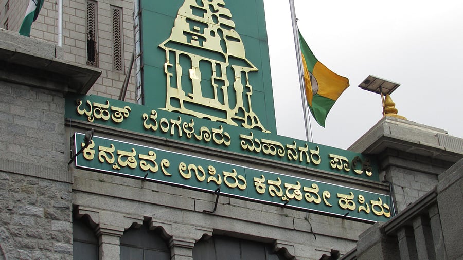 <div class="paragraphs"><p>BBMP.</p></div>