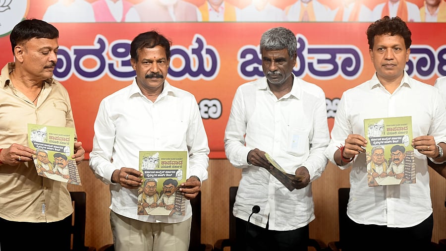<div class="paragraphs"><p>Udupi-Chikmagaluru MP Kota Srinivas Poojary released a 'charge sheet' on the failure of the Congress led government in Karnataka at the BJP office in Mangaluru.</p></div>
