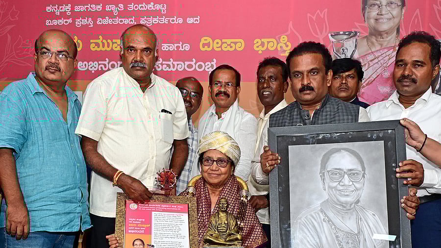 <div class="paragraphs"><p>Banu Mushtaq, recipient of the International Booker Prize, was felicitated by the members of Karnataka Union of Working Journalists, Bahuroopi, Karnataka Gandhi Smaraka Nidhi and Karnataka Journalists’ Association&nbsp;at Gandhi Bhavan in Bengaluru.</p></div>
