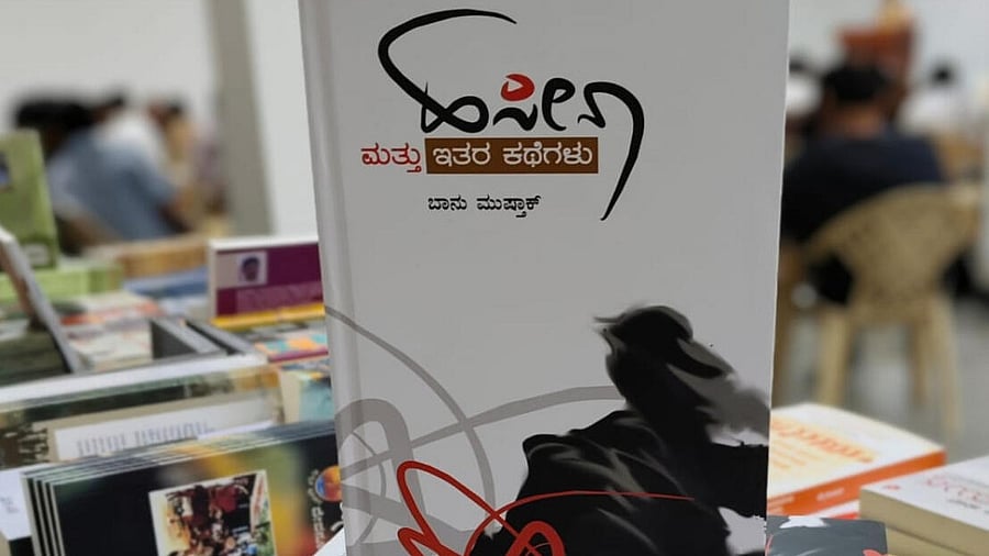 <div class="paragraphs"><p>A copy of ‘Hasina Mattu Itara Kathegalu’ at a bookstore in Bengaluru. </p></div>
