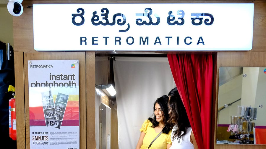 <div class="paragraphs"><p>Youngsters pose at a photo booth on MG Road metro station. </p></div>