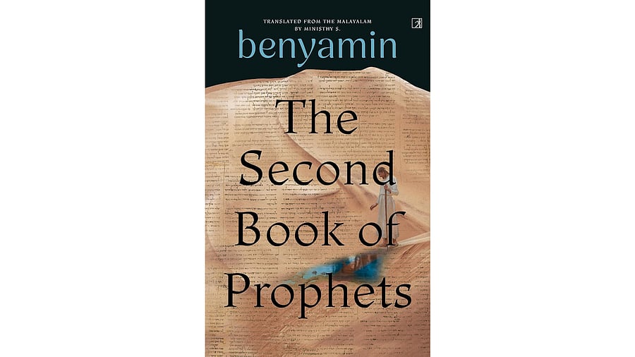 <div class="paragraphs"><p>The Second Book Of Prophets</p></div>