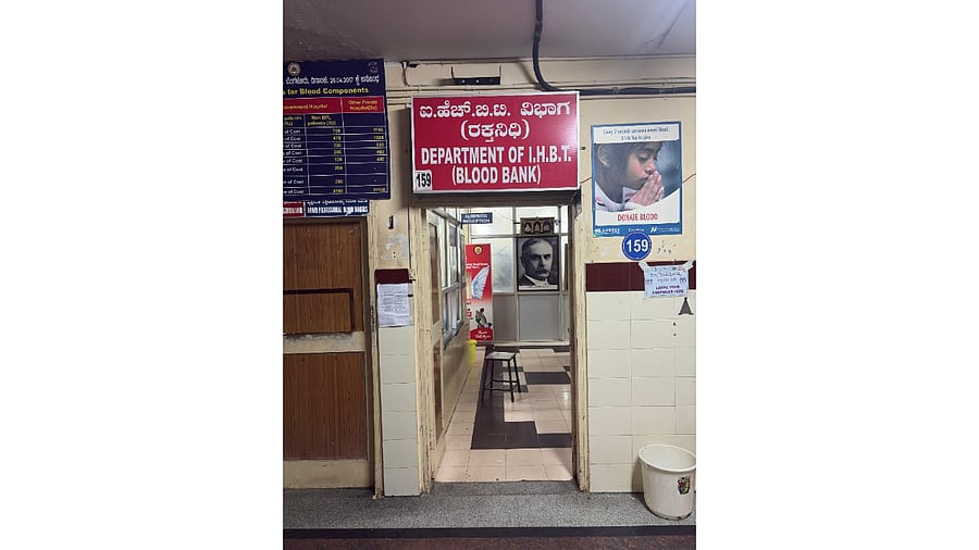 <div class="paragraphs"><p>The Victoria Hospital Blood Bank is operational since 1963.</p></div>