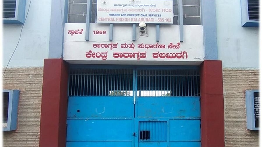 Kalaburagi central prison