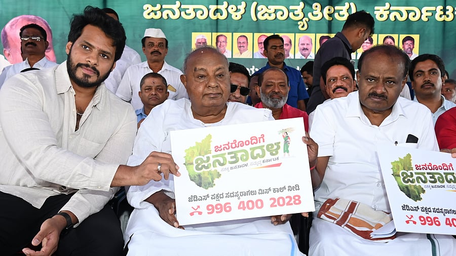 <div class="paragraphs"><p>Former prime minister and JD(S) supremo H D Deve Gowda launches party membership campaign, in Bengaluru on Sunday. JD(S) youth president Nikhil Kumaraswamy and Union Minister H D Kumaraswamy are seen. </p></div>