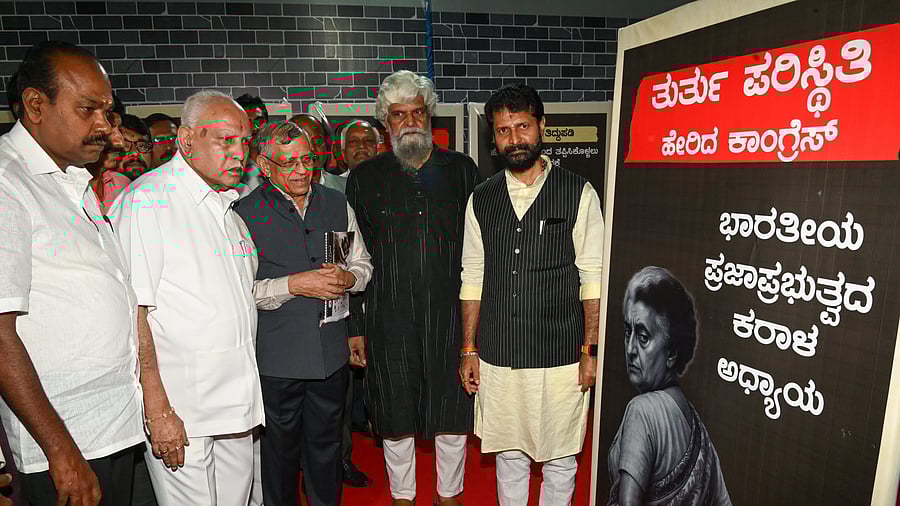 <div class="paragraphs"><p>Former chief minister B S Yediyurappa, RSS ideologue S Gurumurthy, thinker Chi Su Krishnamurthy, BJP MLC C T Ravi and others take a look at a photo displayed in an exhibition on 50 years of the Emergency in Bengaluru on Tuesday. </p></div>