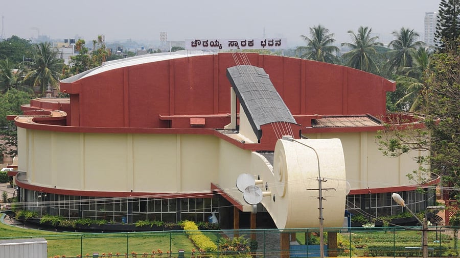 <div class="paragraphs"><p>The Chowdiah Memorial Hall in Bengaluru </p></div>