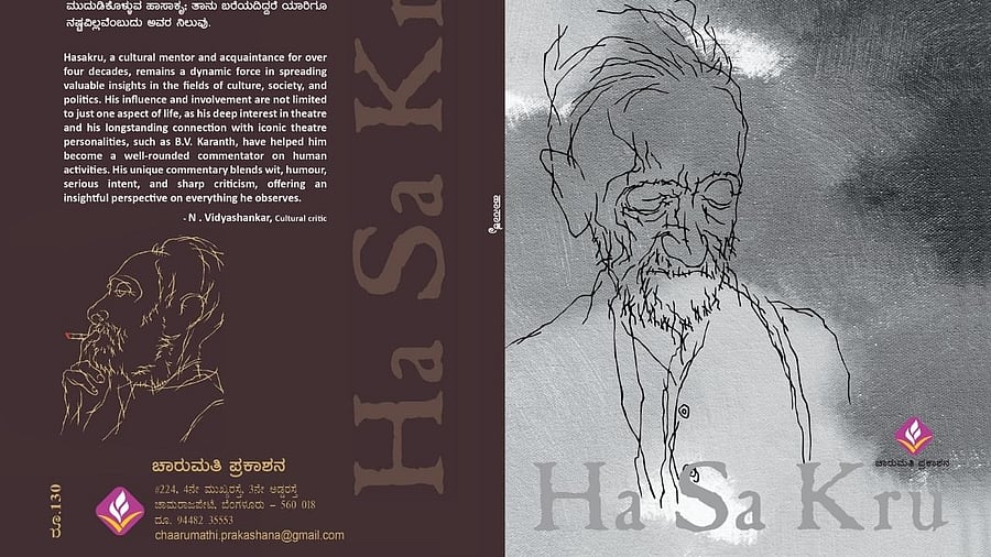 A cover of the bilingual book 'HaSaKru'. 