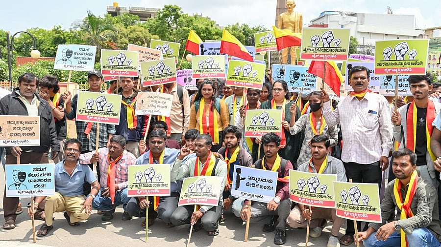 <div class="paragraphs"><p>A protest by bike taxi drivers in Mysuru.</p></div>