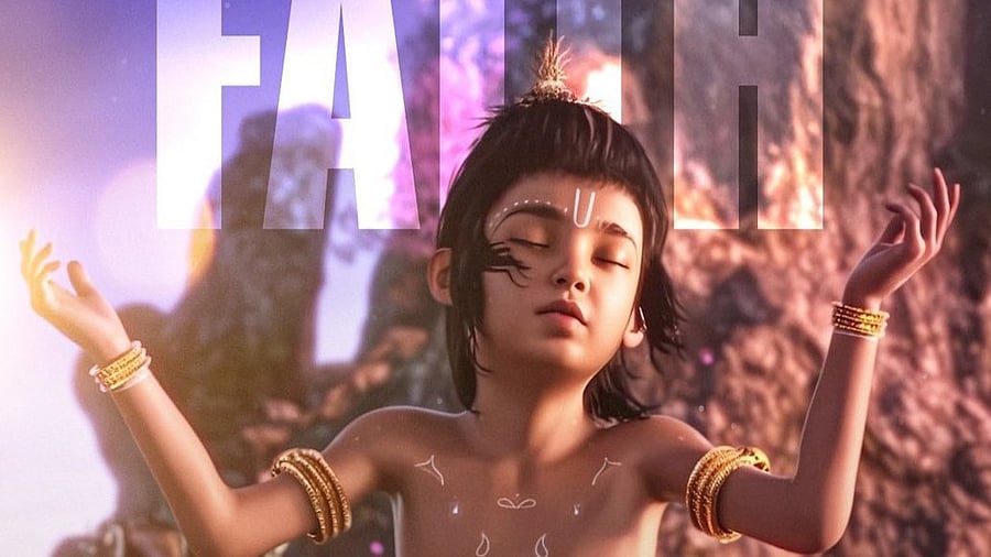 <div class="paragraphs"><p>Mahavatar Narsimha</p></div>