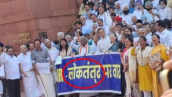 <div class="paragraphs"><p>Several MPs of the opposition I.N.D.I.A. bloc held a protest in Parliament House complex against the ongoing Special Intensive Revision (SIR) of the electoral rolls by the Election Commission (EC) in poll-bound Bihar.</p></div>