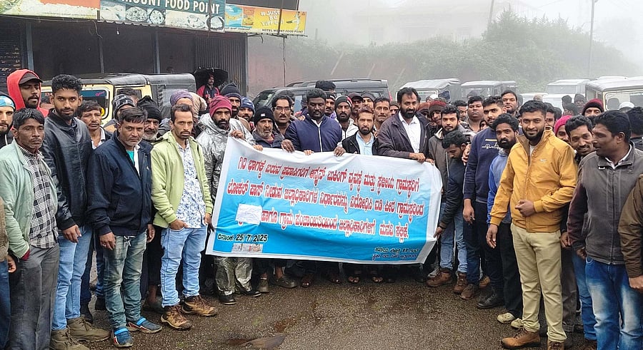 <div class="paragraphs"><p>Villagers stage a protest against the district administration to collect entry fee and issuance of passes to enter hilly areas&nbsp;at Athigundi near Chikkamagaluru on Friday.</p></div>