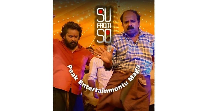 <div class="paragraphs"><p>Credit:&nbsp;Lighter Buddha Films</p></div>