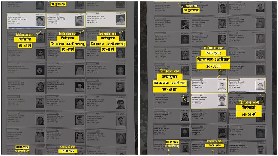 <div class="paragraphs"><p>Earlier in the day, RJD leader Tejashwi Yadav accused the Muzaffarpur mayor and her two relatives of "having dual voter ID cards".</p></div>